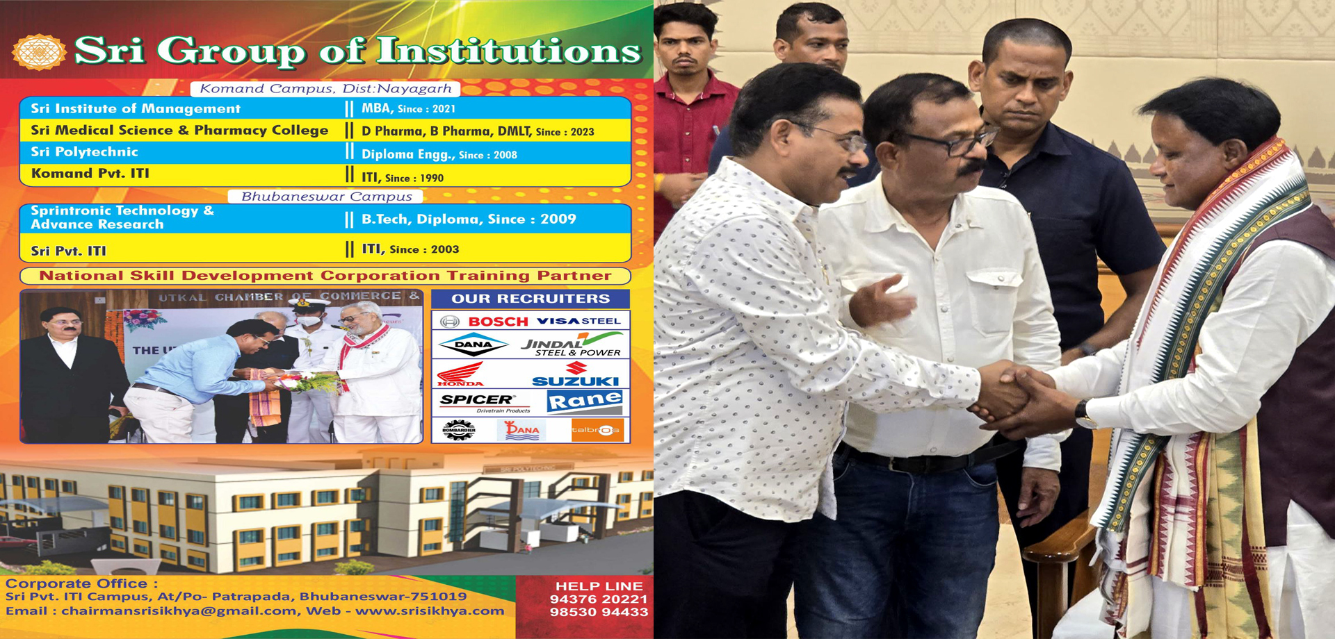 Sri Group of Institutions